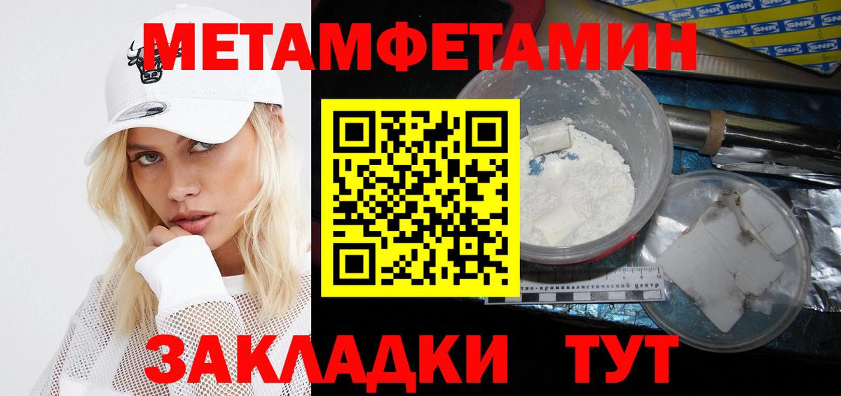 Amphetamine Розовый Новоалтайск