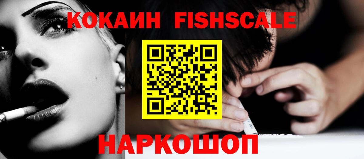 А ПВП СОЛЬ   COCAIN  Бошки Шишки  Меф кристаллы  Новоалтайск  ЭКСТАЗИ  ГАШИШ  Вход с VPN  LSD-25 