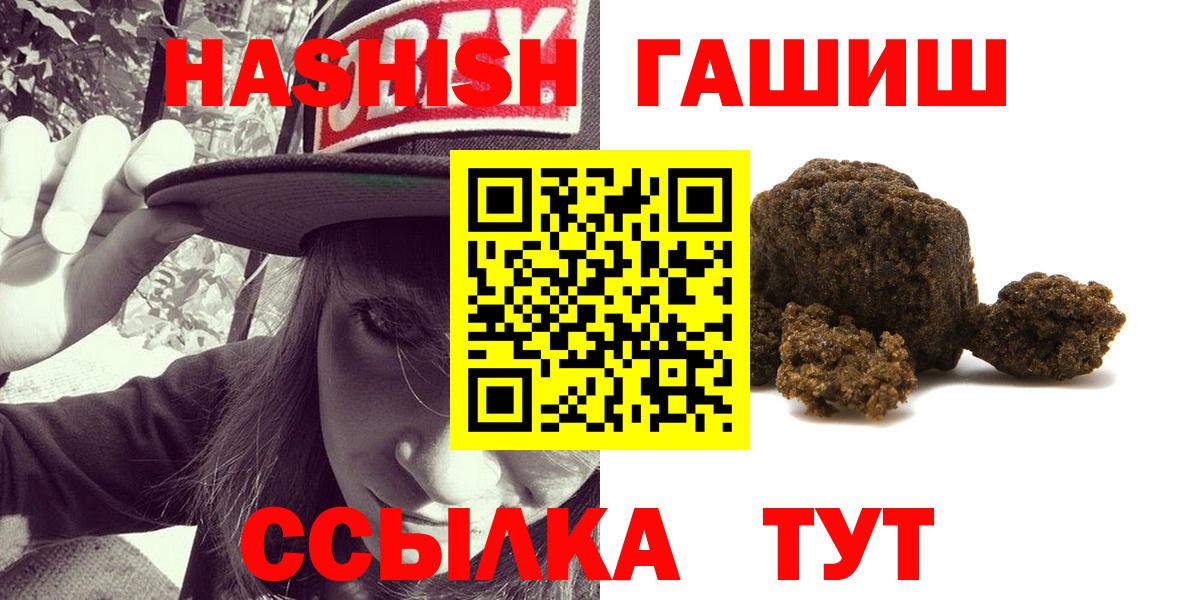 ГАШИШ гарик Новоалтайск