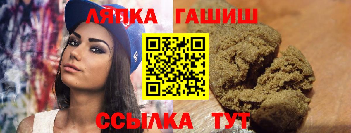 Новоалтайск  ГАШИШ  Гашиш AMNESIA HAZE  Вход с VPN  Гашиш гарик 