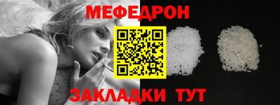 ешки Татарск