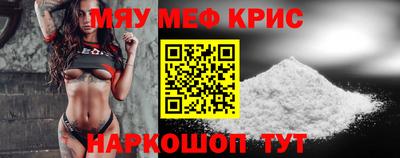 ешки Татарск