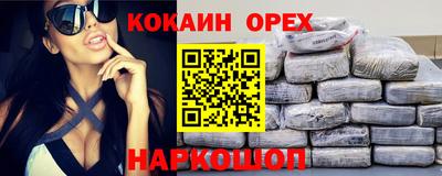 СК Ставрополь