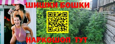ешки Татарск