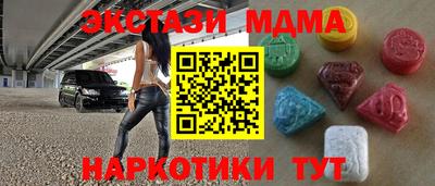 mdma Тара