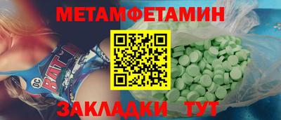 СК Ставрополь