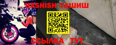 ешки Татарск