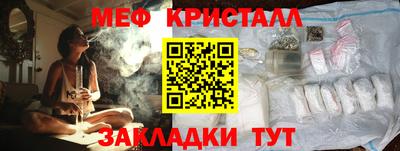 ешки Татарск