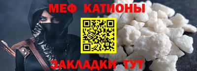 ешки Татарск