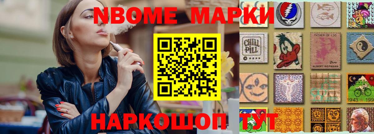 Лсд 25 экстази кислота  Лсд 25 экстази  Новоалтайск  Вход с VPN 