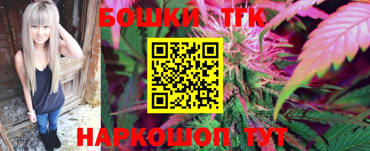 Шишки марихуана семена Новоалтайск