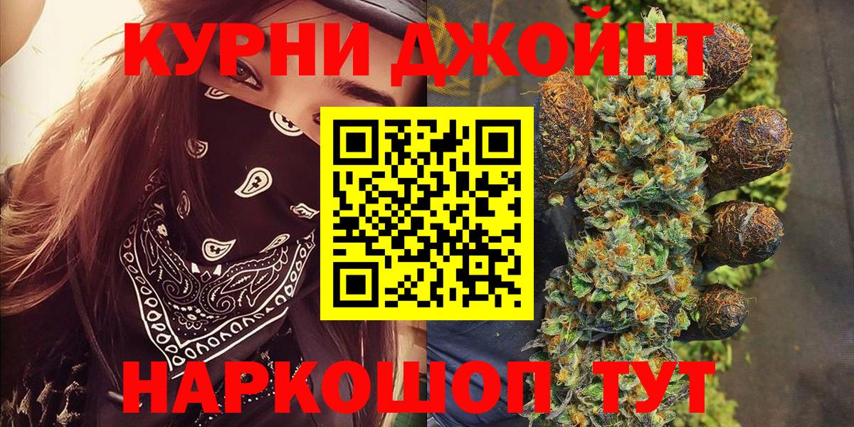 Бошки марихуана AK-47  Бошки Шишки THC 21%  МАРИХУАНА ГИДРОПОН  Вход с VPN  Новоалтайск 